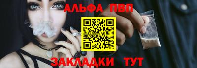 бутик Аша