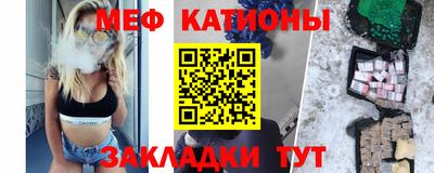 ГАЛЛЮЦИНОГЕННЫЕ ГРИБЫ Ачхой-Мартан