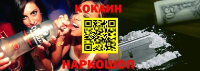 ГАЛЛЮЦИНОГЕННЫЕ ГРИБЫ Ачхой-Мартан