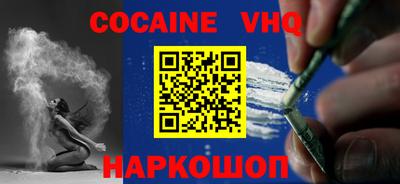 меф VHQ Баксан