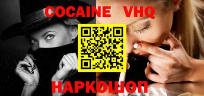 меф VHQ Баксан