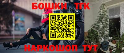 бутик Аша