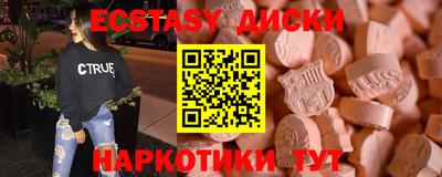 бутик Аша
