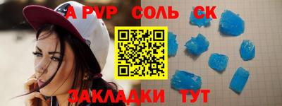 бутик Аша