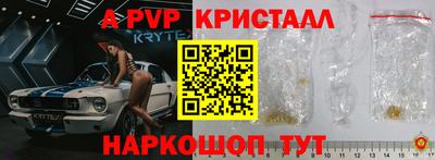 ГАЛЛЮЦИНОГЕННЫЕ ГРИБЫ Ачхой-Мартан