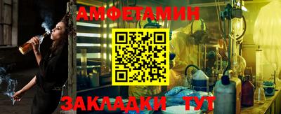 ГАЛЛЮЦИНОГЕННЫЕ ГРИБЫ Ачхой-Мартан