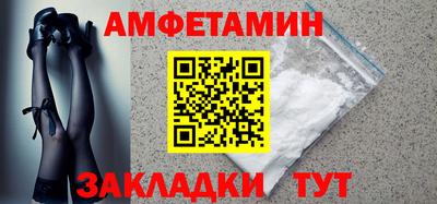 бутик Аша
