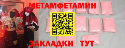 ГАЛЛЮЦИНОГЕННЫЕ ГРИБЫ Ачхой-Мартан