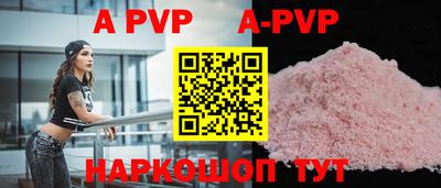 ГАЛЛЮЦИНОГЕННЫЕ ГРИБЫ Ачхой-Мартан