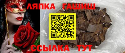 бутик Аша