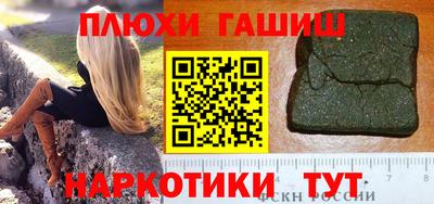 ГАЛЛЮЦИНОГЕННЫЕ ГРИБЫ Ачхой-Мартан