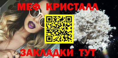 ГАЛЛЮЦИНОГЕННЫЕ ГРИБЫ Ачхой-Мартан