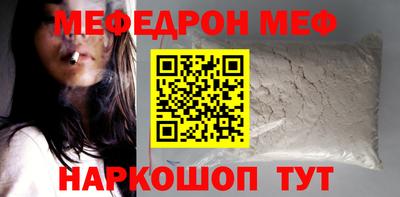 ГАЛЛЮЦИНОГЕННЫЕ ГРИБЫ Ачхой-Мартан