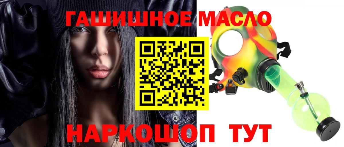 Ахтубинск  Дистиллят ТГК Wax  Вход с VPN 