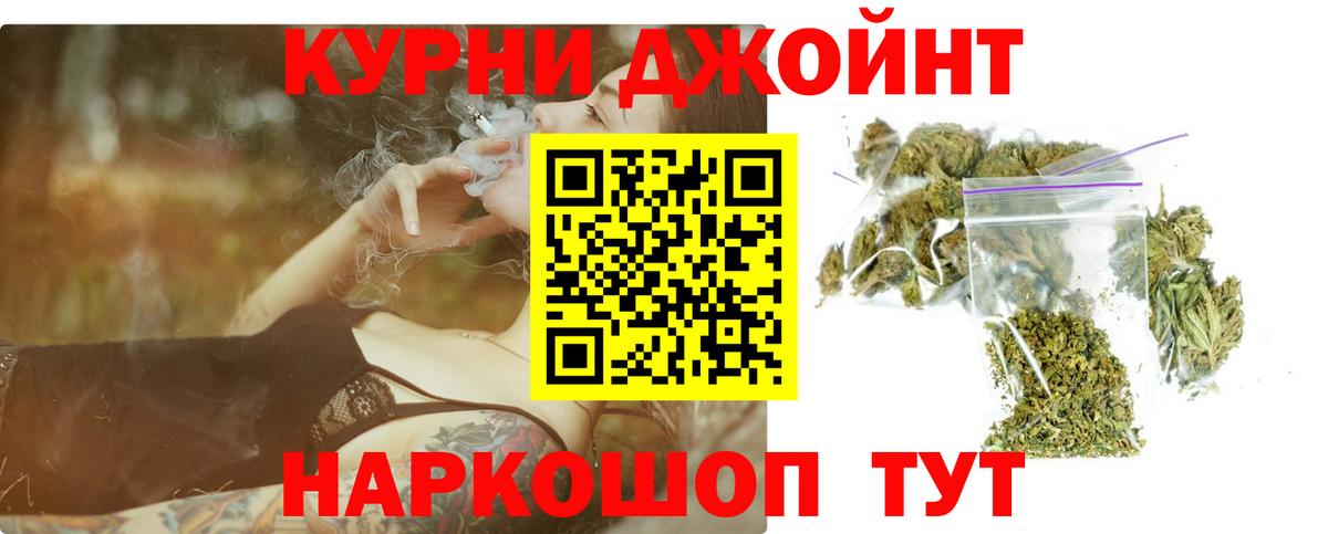 Каннабис SATIVA & INDICA Ахтубинск